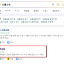 오륜비젼 이미지