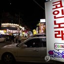 본노래연습장 이미지