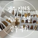 진현로(남) 이미지