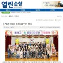 동계고