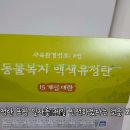 농업회사법인 조인팜스(주) 네이버블로그