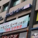놀러와실내낚시터 이미지