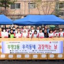 부평3동 행정복지센터 이미지