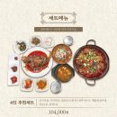 민경이네