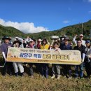 충청북도 청주시 상당구청 충청타임즈