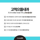큰으뜸내과의원 네이버블로그