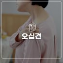 송탄한의원 이미지