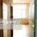 서흥공인중개사사무소 이미지