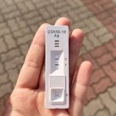 예경보자동음성통보시스템 | 대구 달서구 보건소 선별진료소 pcr / 코로나 검사 시간 문자