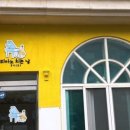동서대로(유성-142) 네이버블로그