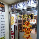 수내 이미지
