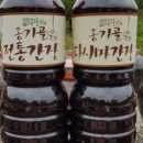 경북전통된장마을 네이버블로그