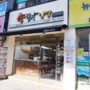 웰빙엄마꼬마김밥 이미지