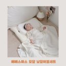 토리어린이집 | 베베스미스 낮잠이불, 사계절 내내 쓰기 좋은 어린이집낮잠이불 추천