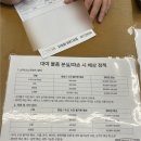 [휘닉스파크 장비렌탈]평창 스노우랩 보드 장비 렌탈 후기 (내돈내산)