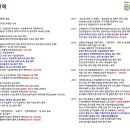 진성방역환경 이미지