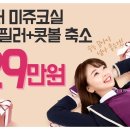 코헨의원 이미지