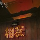 의정부 복싱 PT 이미지