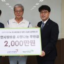 한사랑마을 이미지