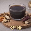 신아건강원