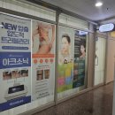 상남동254 | 창원웨딩관리 상남동 282에스테틱 군살 삭젯 후기