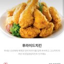처갓집양념치킨 - 김해시 금관대로1365번길 4-21 | 처갓집양념치킨