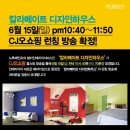칼라디자인