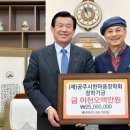 한마음애터미 - 상주시 | 한마음애터미