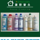 마크포레스트 | 오류동 마크포레스트오류 투룸 오피스텔 입주청소 후기 알려드릴게요