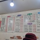 칠성해물짬뽕