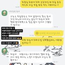 핏플래너P.T | [대전 24시 가성비 최고 헬스장 포레스핏 복합터미널점] 박지민 트레이너 P.T 후기