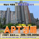 한솔리치빌공원 이미지