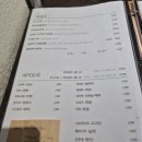 이자카야시카