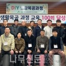 진안군산림조합 이미지