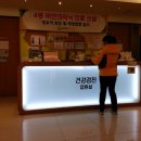 늘푸른연합의원 이미지