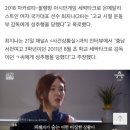 &#39;세팍타크로&#39; 최지나, 감독 성추행 폭로 &#34;야산에 주차하더니...&#34; 이미지