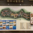 마우나당구장 이미지