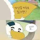 수비살롱 | 그만 놀거에요