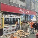 정선5일장 아리랑 시장 강원도향토음식 대흥식당 내돈내산 솔직후기