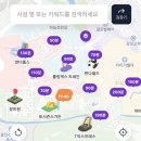 11월 초 주말 에버랜드 날씨, 주차, 옷차림, 혼잡도, 땡스기빙파티 꿀팁 등