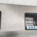 팔마1길 이미지