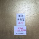 솔밭가든 | 속초 막국수 맛집 어디가 좋을까? 생활의 달인 '솔밭가든막국수' 직접 다녀온 후기