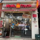 맘스터치 명지국제신도시점 이미지