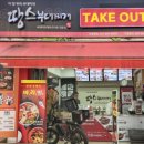 경기도 수원시 장안구 경수대로1081번길 이미지