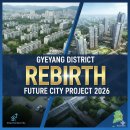 계양지구1 이미지