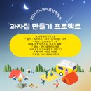 내외작은도서관 이미지