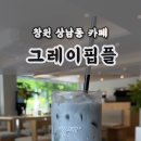 상남오거리 이미지
