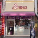 알콩커피 - 천안시 서북구 미라6길 21 | 알콩커피