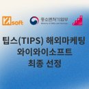 와이와이마케팅 머니투데이