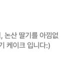 단비베이크 네이버블로그